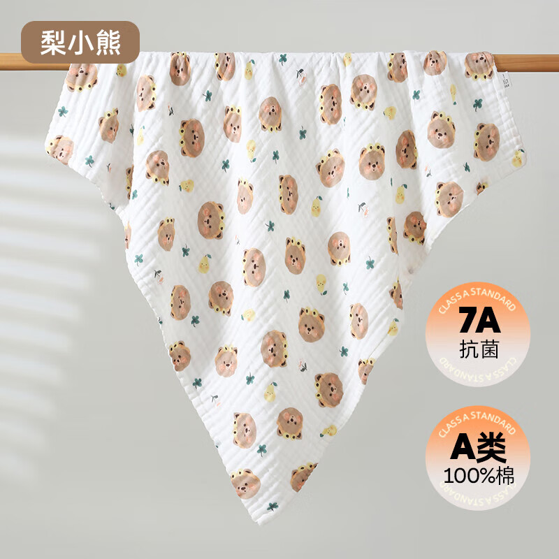 婧麒（JOYNCLEON）纱布7A抗菌婴儿浴巾宝宝新生A类儿童纯棉六层高密加厚洗澡包裹巾 梨小熊【六层高密 7A抗菌】 100*100cm
