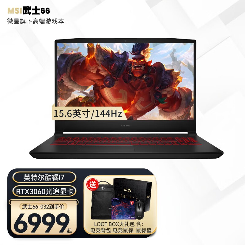 hz学生办公笔记本 武士66丨黑 i7-11800h rtx3060 16g内存 512g固态
