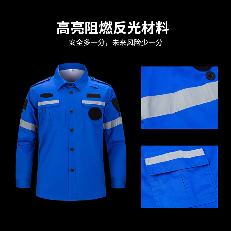 妙歌春秋应急救援工作服男装作训服防静电紧急搜救道路抢险救灾服工装 红色夏长【套装+标+帽子+腰带】 L (170)