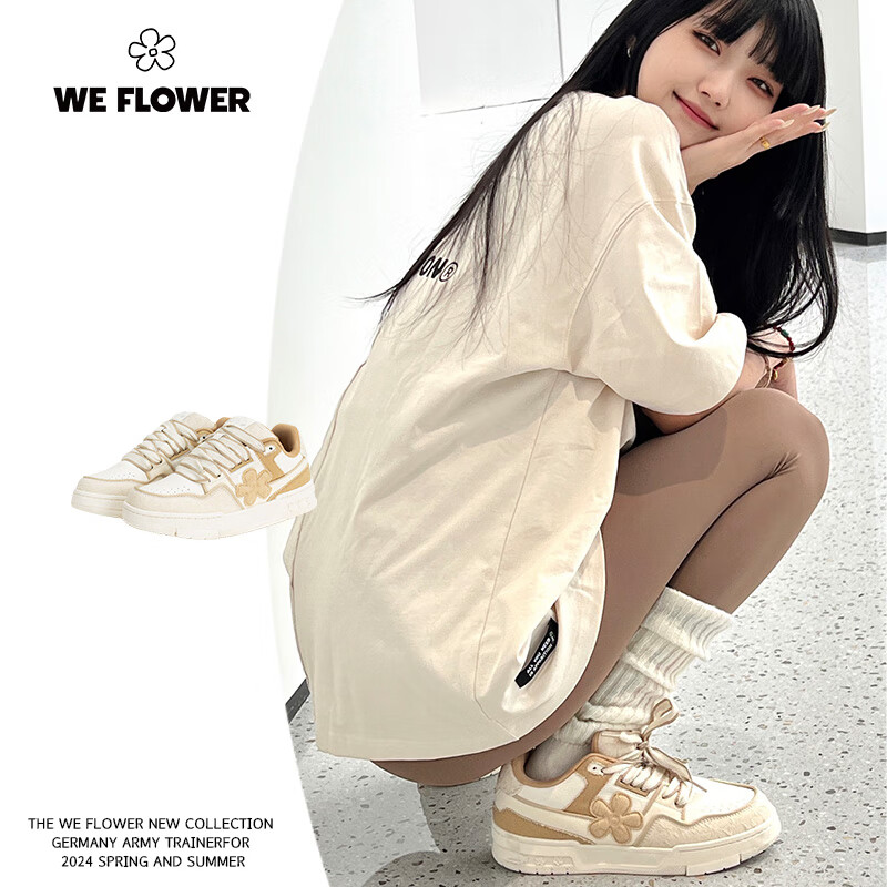 WE FLOWER小花鞋板鞋2026春季新款男女百搭软底透气平底运动休闲鞋 奶茶色 36