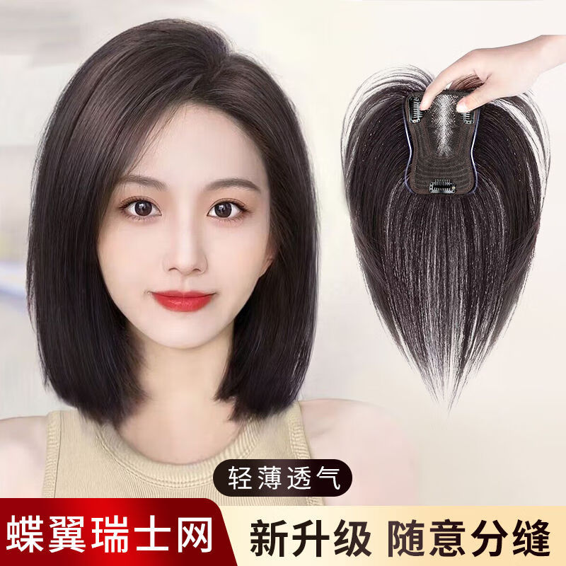 fayilan假发片真发遮白发头顶补发片女轻薄无痕透气蓬松刘海假发片