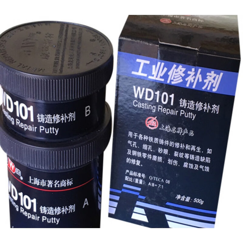 wd101工业修补剂铁质铸件专用修补胶500g