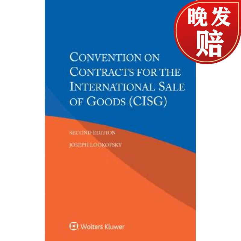 【4周达】convention on contracts for the international sales of