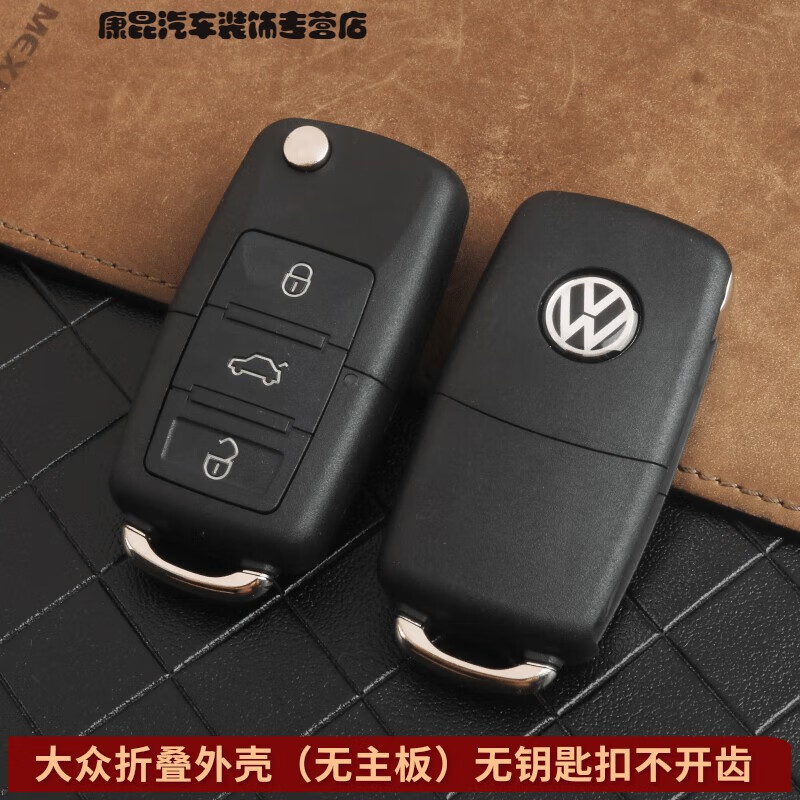 奥迪宾利路虎捷豹玛莎拉蒂保时捷法拉利遥控车钥匙模型跑车钥匙收藏