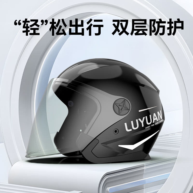 绿源(Luyuan)电动车头盔冬季A类防冻保暖防雾男女通用3C认证大号码半盔秋冬四季款电瓶车安全帽 星夜黑【3C防雾镜+可开启通风】