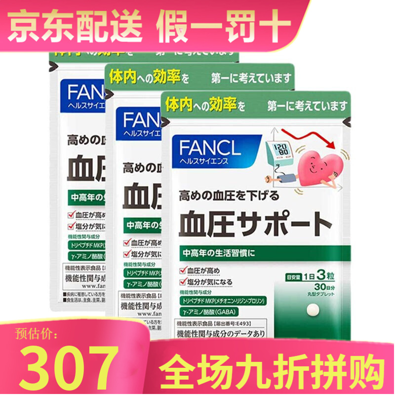 よろしくお 新品、未開封、ファンケル を、7袋の通販 by ぴかちゅう