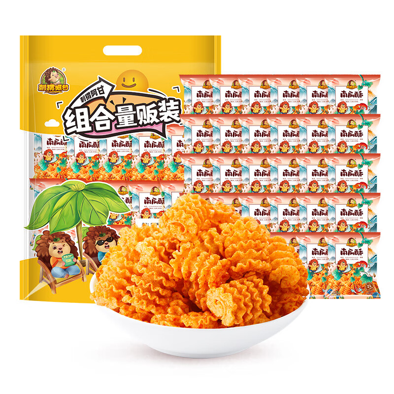 刺猬阿甘 南瓜酥小龙虾味休闲膨化零食办公室下午茶追剧解馋小吃13g*30袋