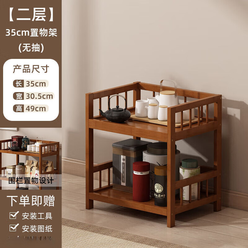 多层落地收纳储物架茶室茶水移动展示置物架小推车厨房茶叶架子 不带轮款 茶色二层35多功能置物架