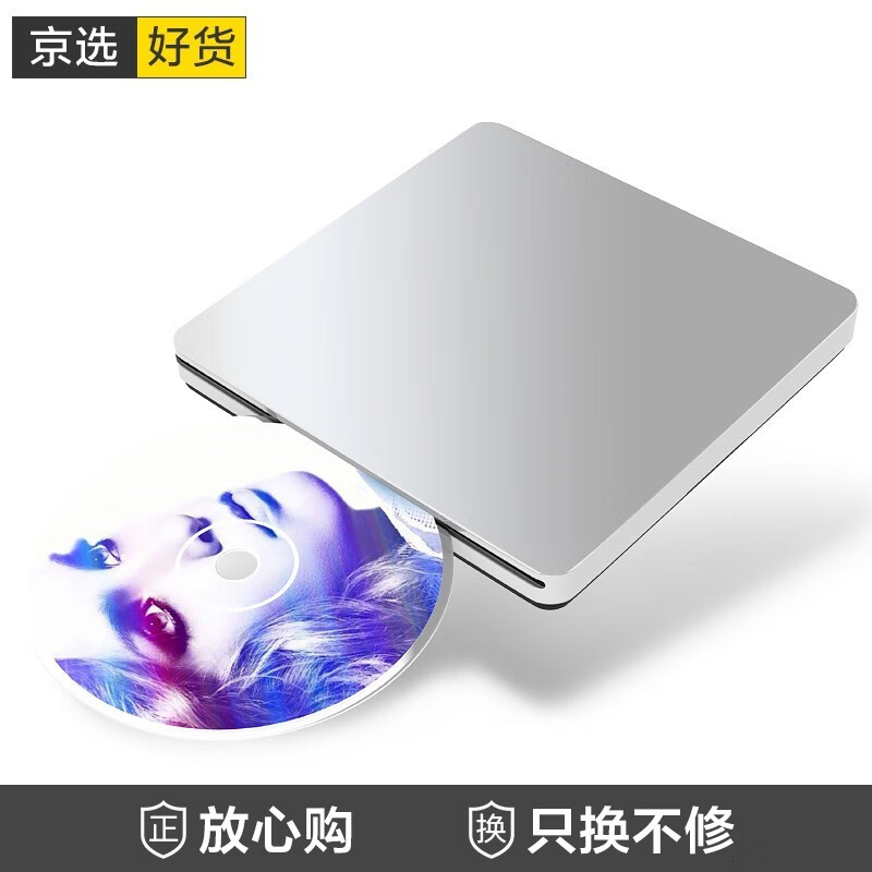 刻录机光驱最全历史价格表|刻录机光驱价格历史