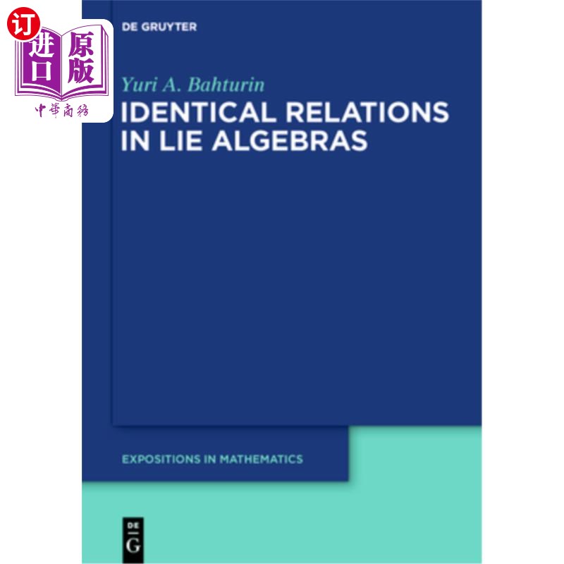 海外直订identical relations in lie algebras 李代数中的同一性关系