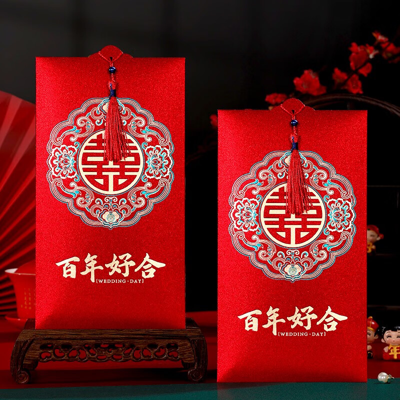 a款百年好合2个装可装1w