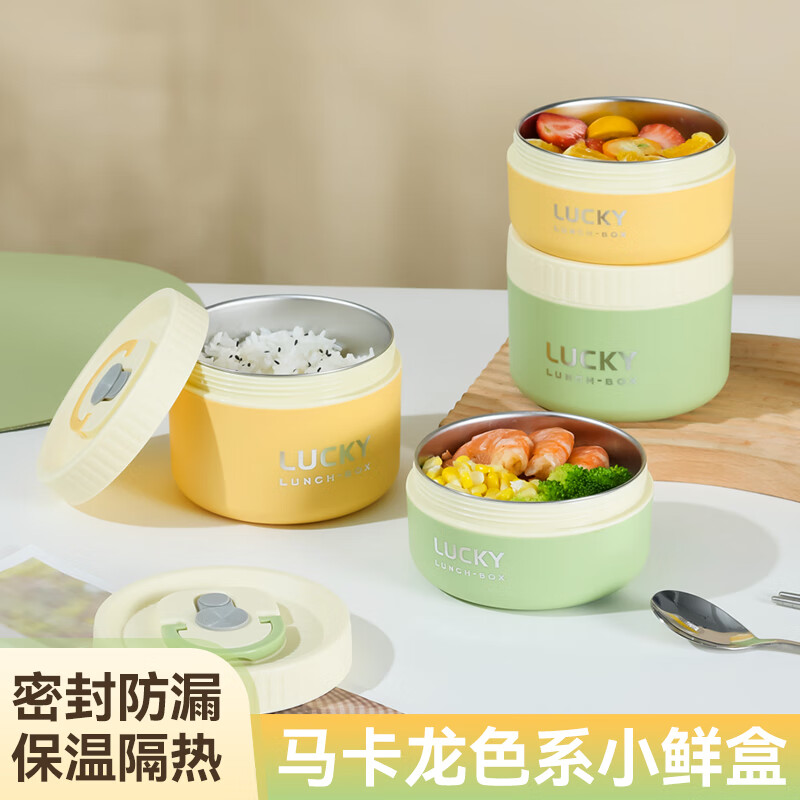 沃德百惠（WORTHBUY）316不锈钢保温饭盒微波炉加热便当盒学生上班族外出便携汤碗 绿大