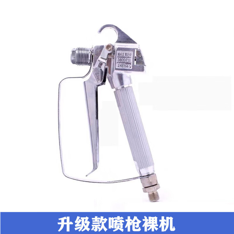 螺丝侠乳胶喷涂机喷漆机喷漆神器荣鹏818油漆涂料电动喷漆枪无气喷涂