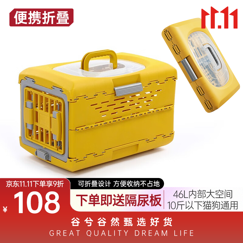 邦可臣宠物航空箱外出包猫咪可折叠手提式外出透气太空舱狗狗46L使用感如何?