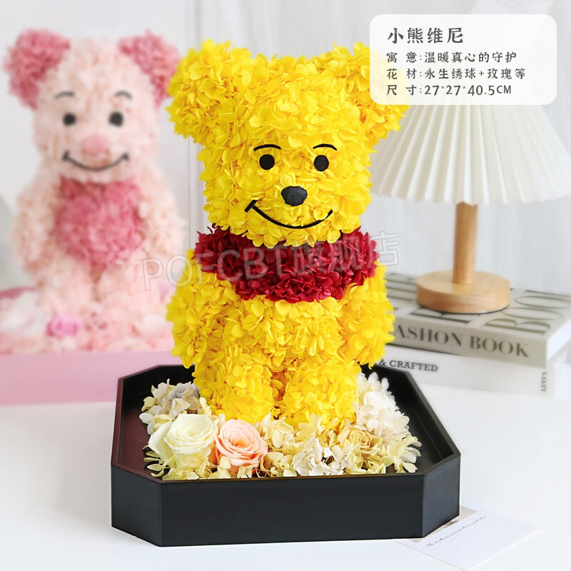 新款野兽派旗舰同款永生花暴力熊摆件客厅轻奢礼品生日礼物女生男生