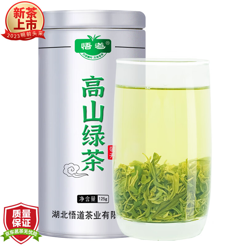 京东可以看绿茶历史价格吗|绿茶价格比较