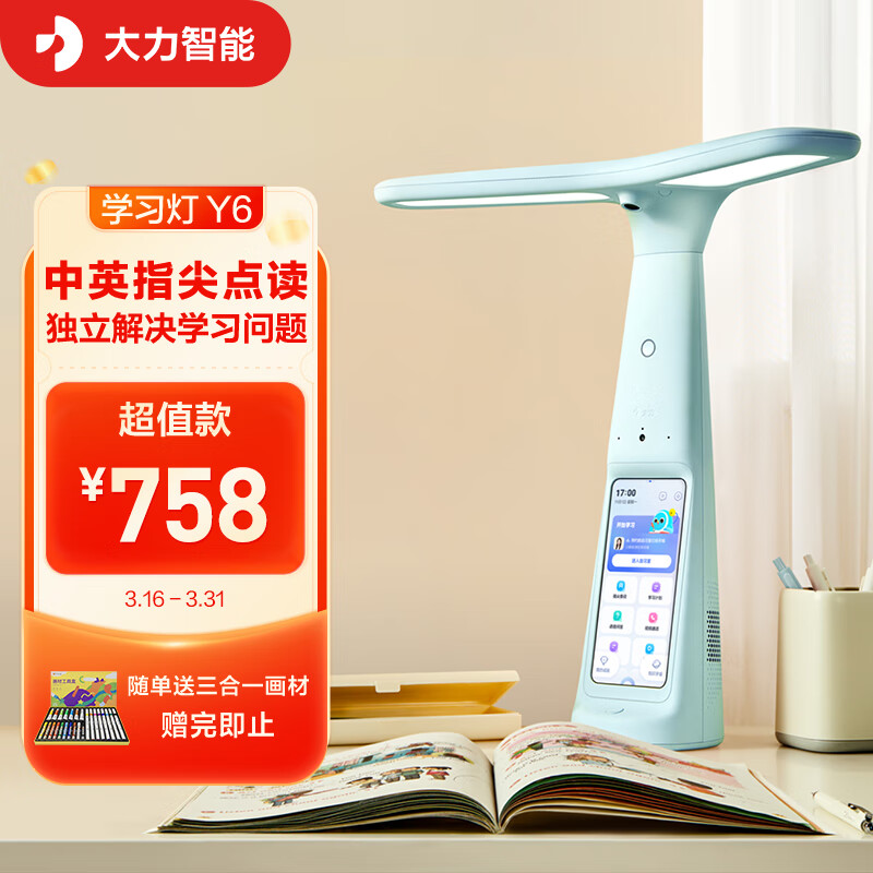 京东视频商品 2023-03-29 - 第17张 | 最新购物优惠券 京东视频商品 2023-03-29 - 第17张 | 最新购物优惠券