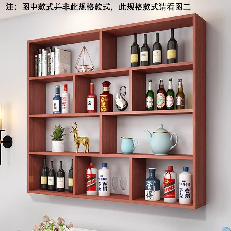 莎庭(sartill)酒柜 壁挂式餐厅饭店墙上悬挂式红酒架创意多层酒柜 80