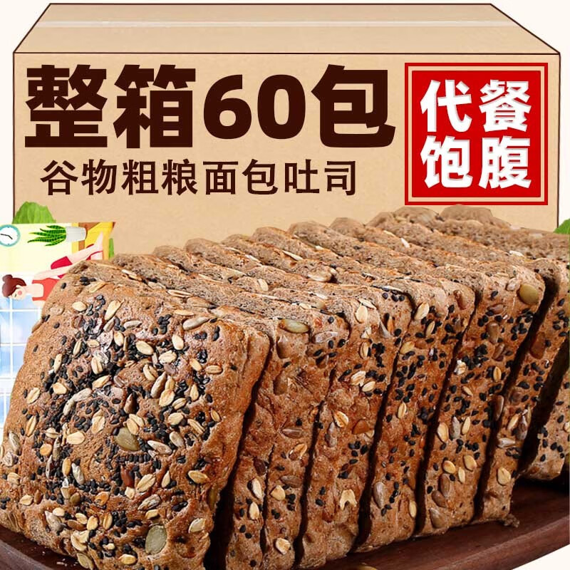 黑麦面包(10包20片)约 250g