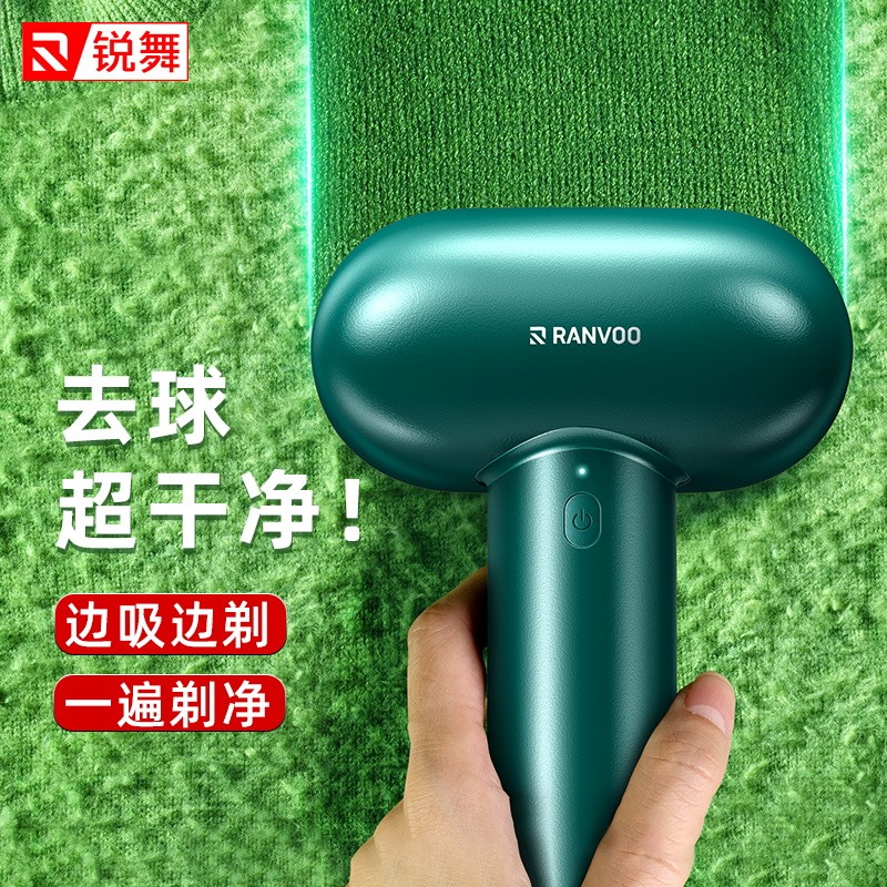 锐舞（RANVOO）毛球修剪器好不好用呢？分析曝光性能如何?？