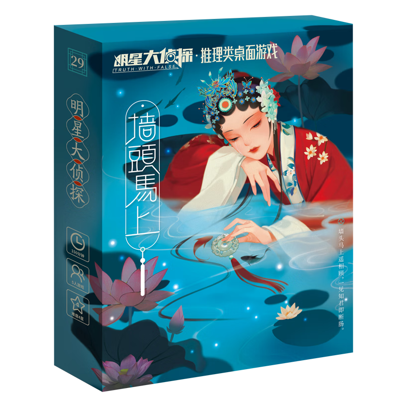 �ο����ξ籾ɱ5��������ʵ�屾 ǽͷ���Ϲ��չŷ�������Ǵ���̽�ۻ�����36Ԫ(������)