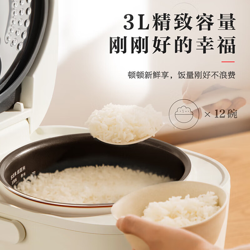 东芝(TOSHIBA)三维全域加热健康酵活5L电饭煲 智能米量判定 24H抗菌保温 进口备长炭电饭煲 家电补贴 鲜米煲 3L