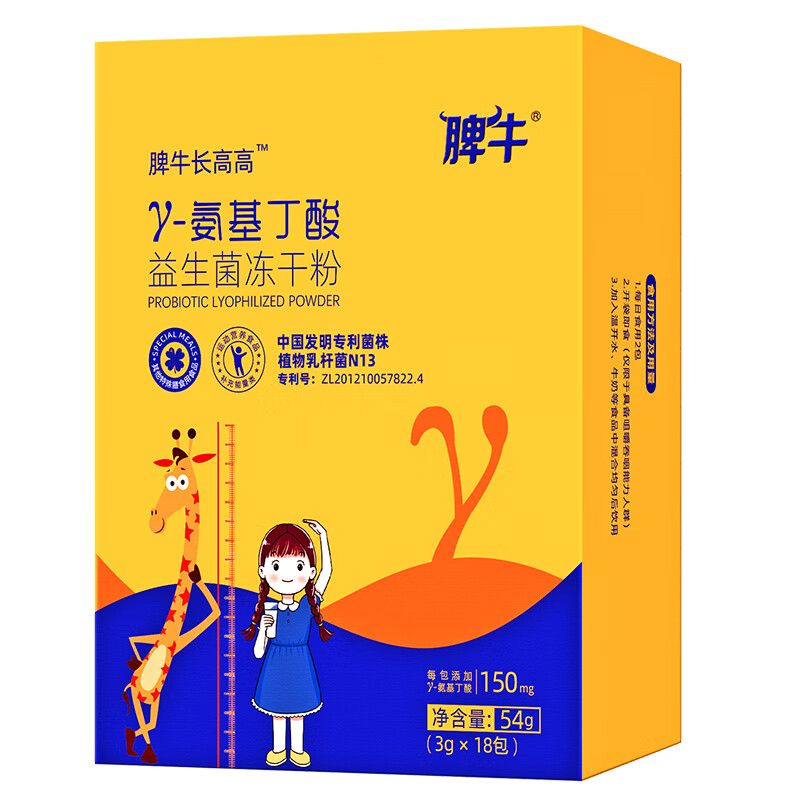 清火开胃历史价格价格查询|清火开胃价格历史