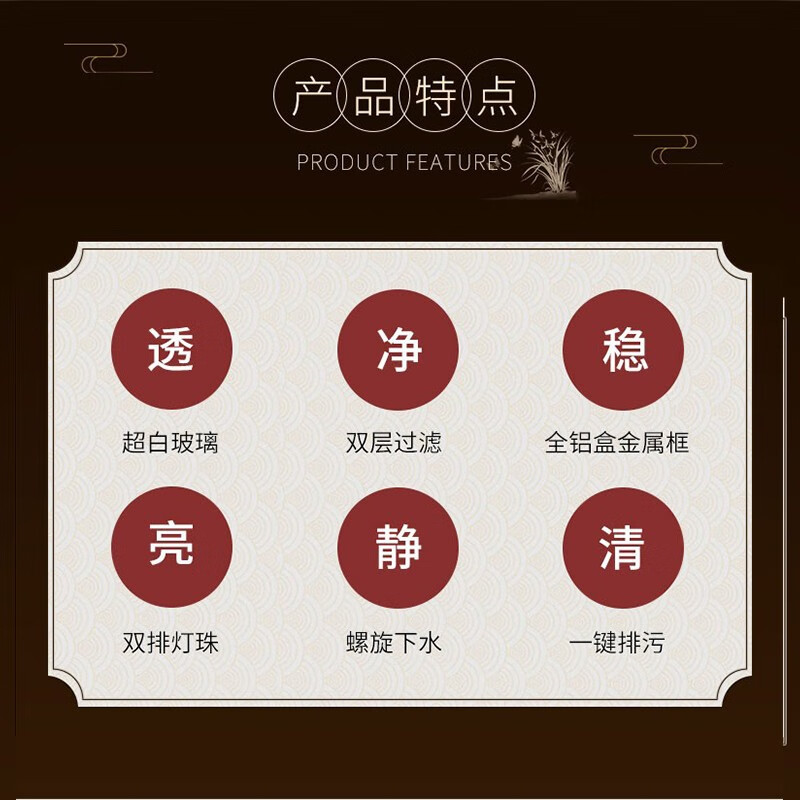 宝贝故事(BABY STORY)超白鱼缸客厅家用 中式龙鱼缸免换水鱼缸屏风鱼缸生态鱼缸底滤 黑胡桃款全套底滤底柜鱼缸 120*50*(75缸高/85柜高)三门柜