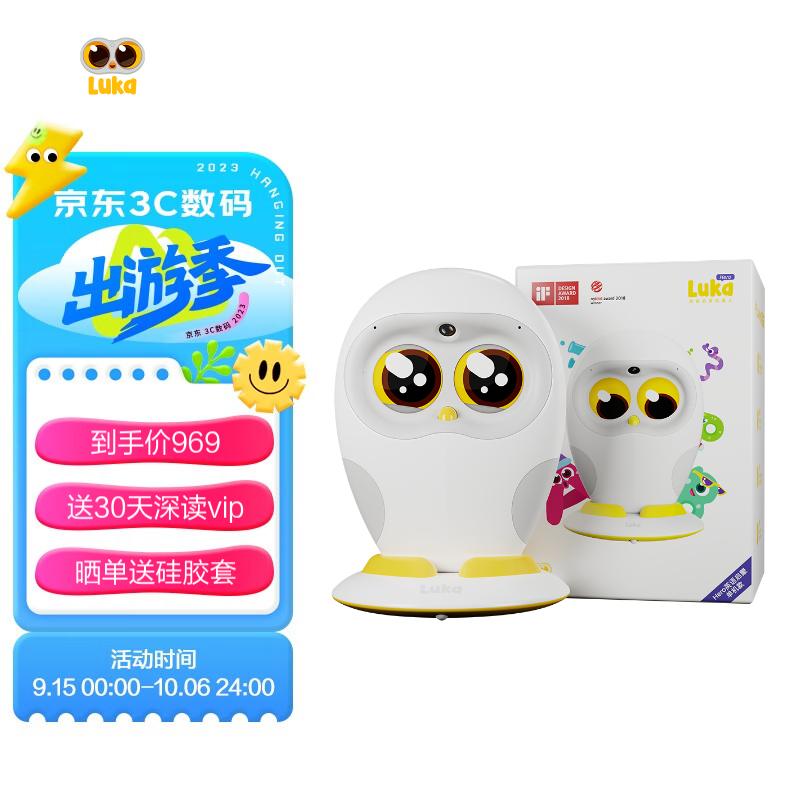 物灵（Ling）卢卡Luka Hero双语学习机 智能机器人点读笔早教机英语启蒙陪伴学习机0-3-6岁故事机属于什么档次？