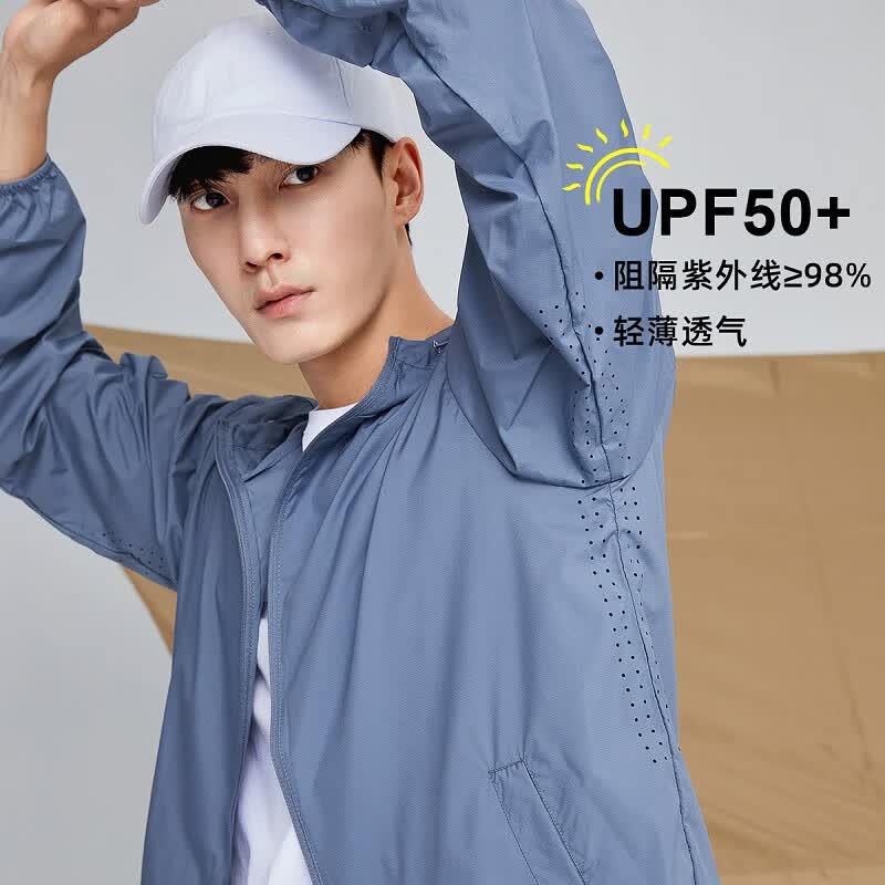 拓路者夏季超薄防晒衣防紫外线男连帽皮肤衣男士防晒服外套户外运动休闲 雾蓝色 2XL