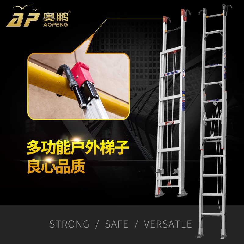 奥鹏工程梯单面工业梯子多功能移动两用户外升降伸缩楼梯升降抽拉梯 直梯5米-收3.2M