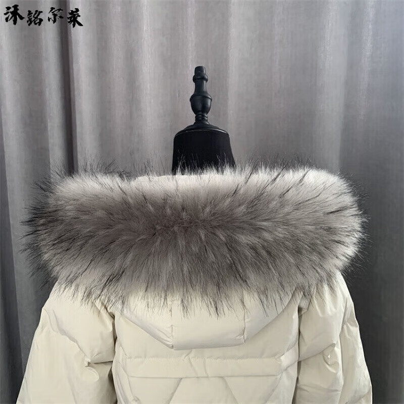 沐銘爾萊羽絨服毛領(lǐng)女單買毛領(lǐng)子通用單買派克服仿貉子毛大毛領(lǐng)仿狐貍毛通用大衣領(lǐng)子帽條 中灰提花 80