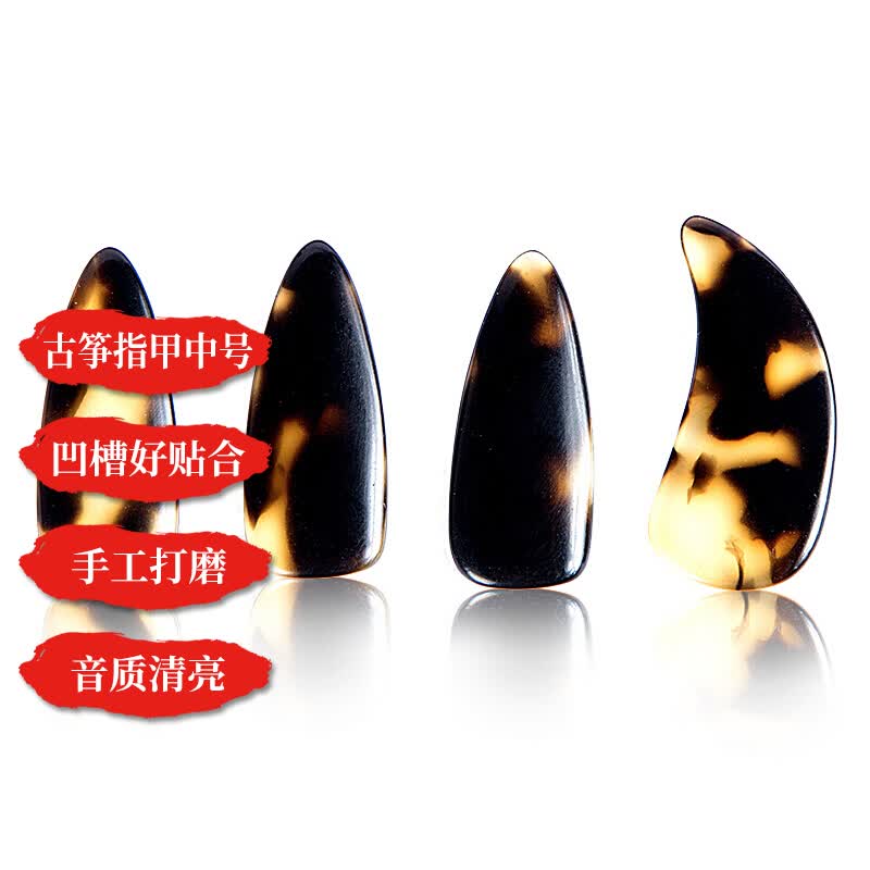 相思鸟 古筝指甲成人儿童指甲初学练习乐器配件凹槽厚款8片装中号怎么样,好用不?