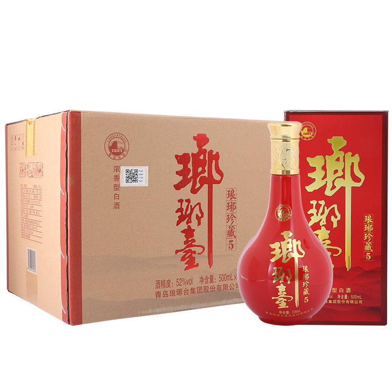 琅琊台青岛琅琊台琅琊珍藏5 52度浓香型白酒整箱6瓶配3手提袋 整箱6瓶