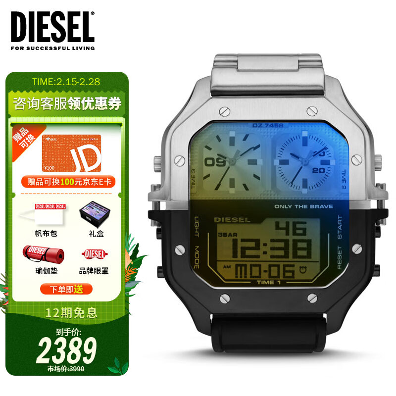 想要购买迪赛手表DZ7458的朋友需要了解哪些产品信息？插图