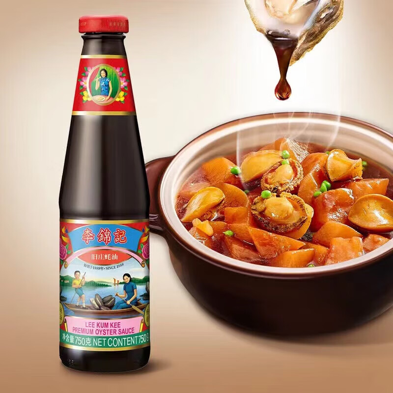 李锦记（LEE KUM KEE）李锦记旧庄蚝油750g*2 家用蚝油醇厚蚝汁火锅调料 李锦记旧庄蚝油750克*1