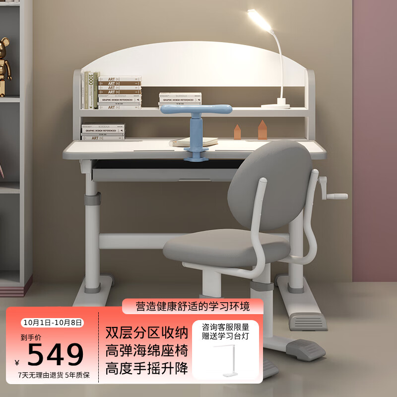 尊眠（ZUNMIAN）儿童书桌椅套装学习桌小户型课桌小学生家用可升降 睿思旗舰款 灰怎么看?