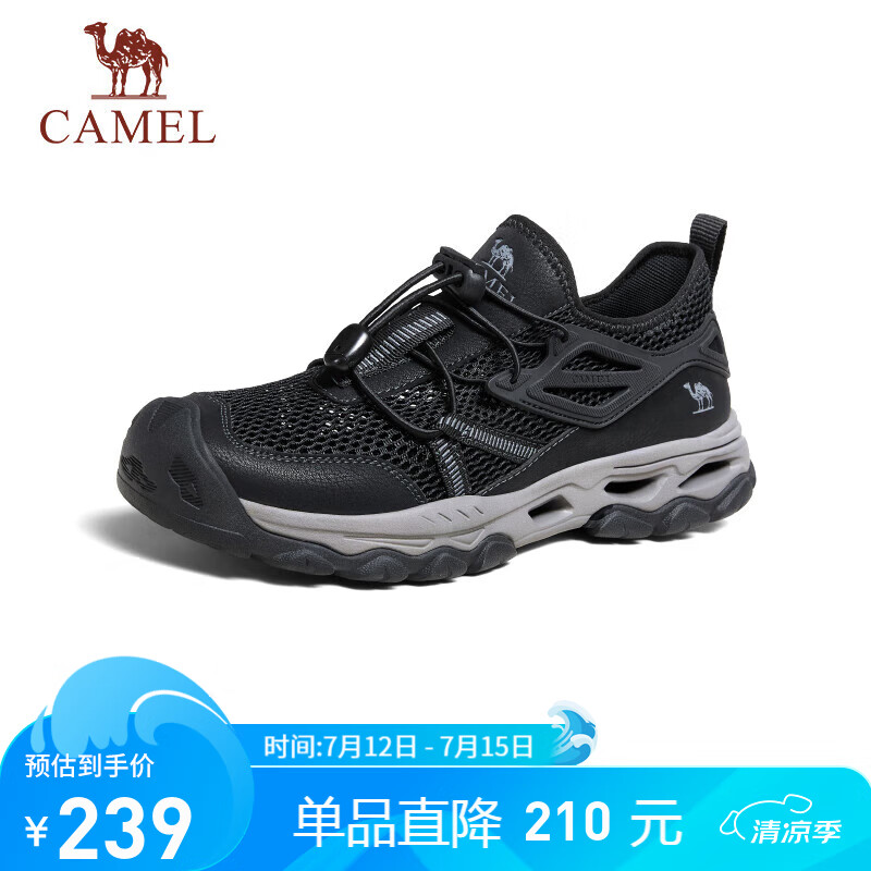 骆驼(CAMEL)男士网面透气户外溯溪运动休闲鞋 G14S307031 墨黑 43