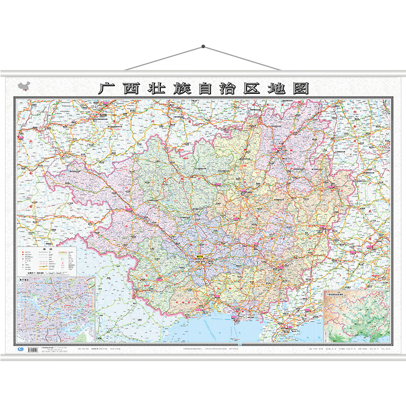 2023年新版 广西地图挂图1.1米精装带挂绳 标准政区交通信息 办公