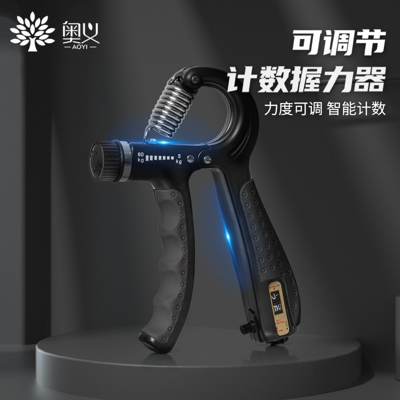 良心剖析奥义AYwlq18握力器评测入手好不好，图文解密必看