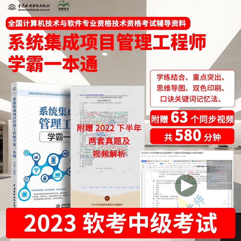 ϵͳĿʦ̳ѧһͨ ȫרҵʸ 鼮 м̲ ߼ϢϵͳĿʦ ܹʦ ͨ ԱԾ