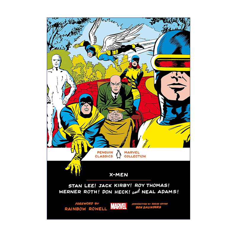 进口原版 X-Men Penguin Classics Marvel Collection X战警 漫威漫画 Stan Lee 企鹅经典 英文版 英语读物 英文原版高性价比高么？