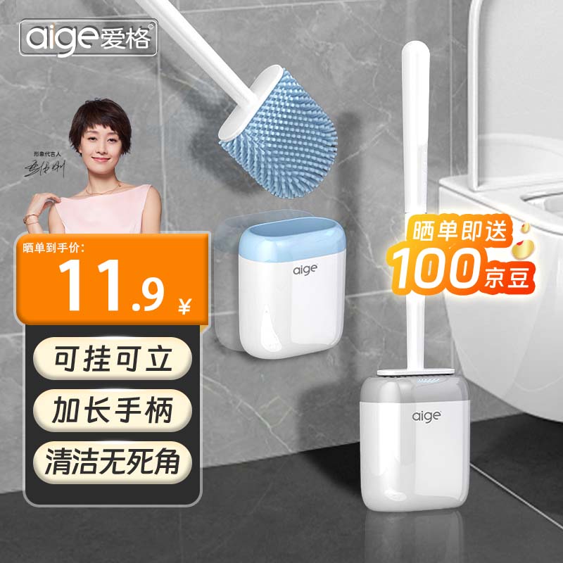 清洁刷具查历史价格|清洁刷具价格比较