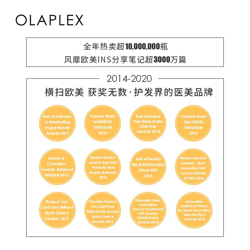olaplex欧拉裴5号护发精华乳250ml深层修护头发改善毛躁干枯受损生日礼物