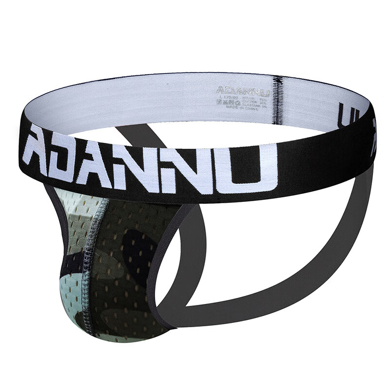 adannu夏季新款迷彩透气性感男士双丁内裤 灰色 m