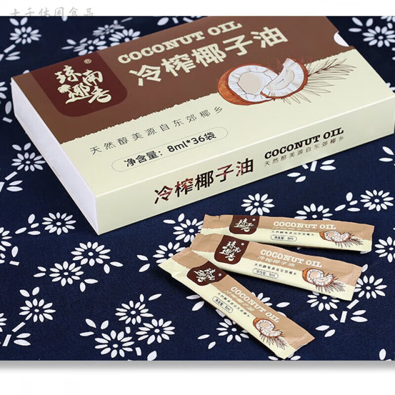 食怀琼南椰香椰子油食用油海南鲜冷压初榨便携8ml*36袋小包装 8ml*36袋盒装