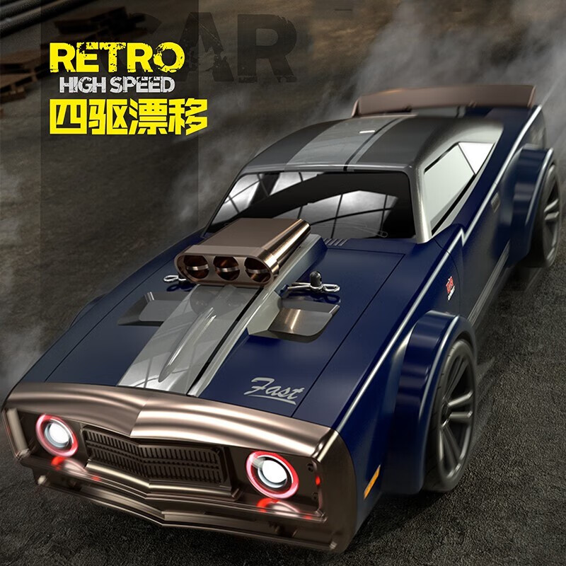 kamtom《速度与激情》系列rc遥控车四驱遥控汽车无极变速儿童玩具赛车