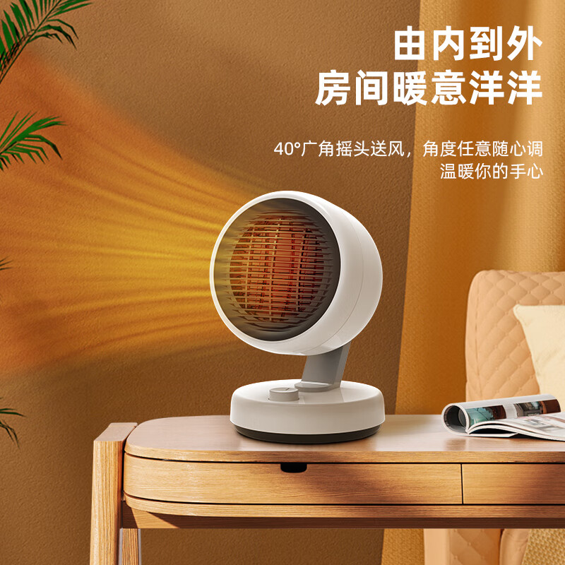 大宇(DAEWOO) 取暖器暖风机智能温控家用立式电暖风 可摇头塔式浴室热风机冷暖风扇 节能速热 台式冷暖风扇 颜值款 QN08天空蓝