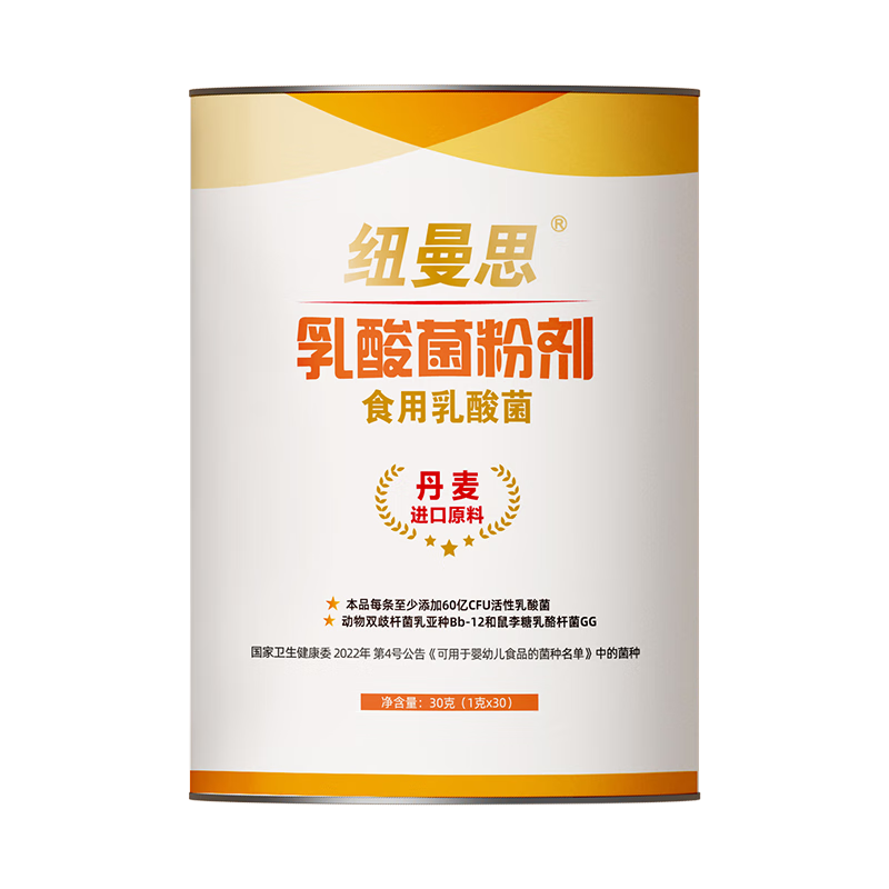 Ŧ˼ԭŦ˹Nemans ʳۼ30Bb-12+GG 