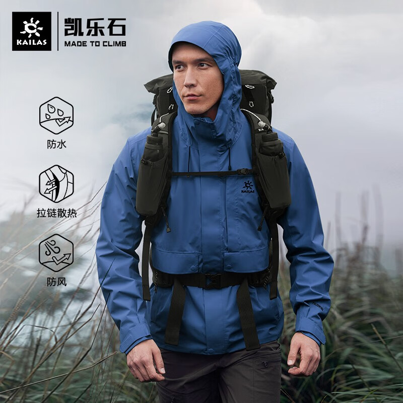 手机京东怎么看冲锋衣裤历史价格走势|冲锋衣裤价格历史